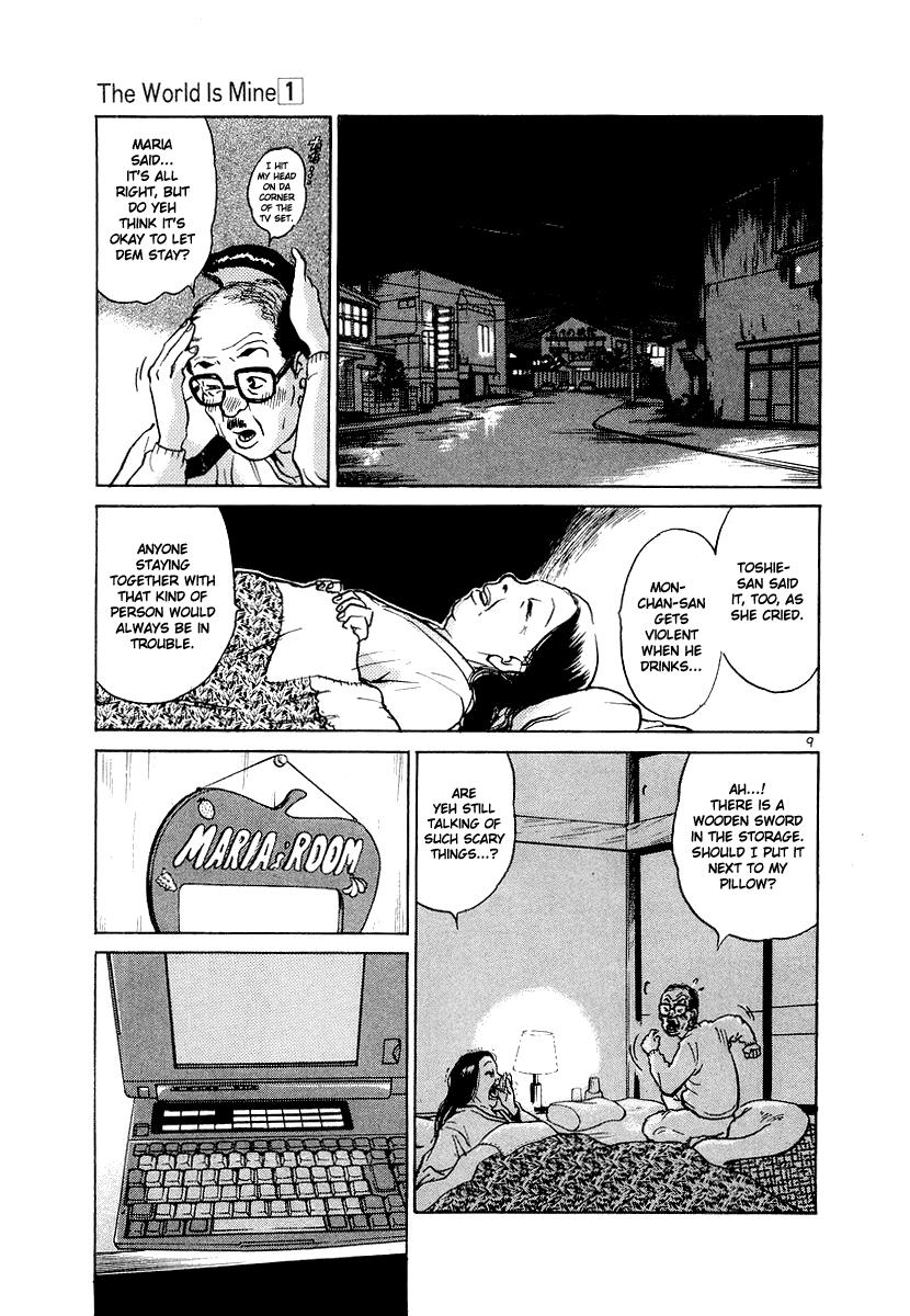 Page: 1