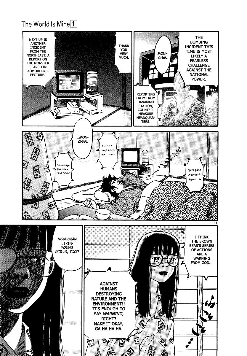 Page: 1