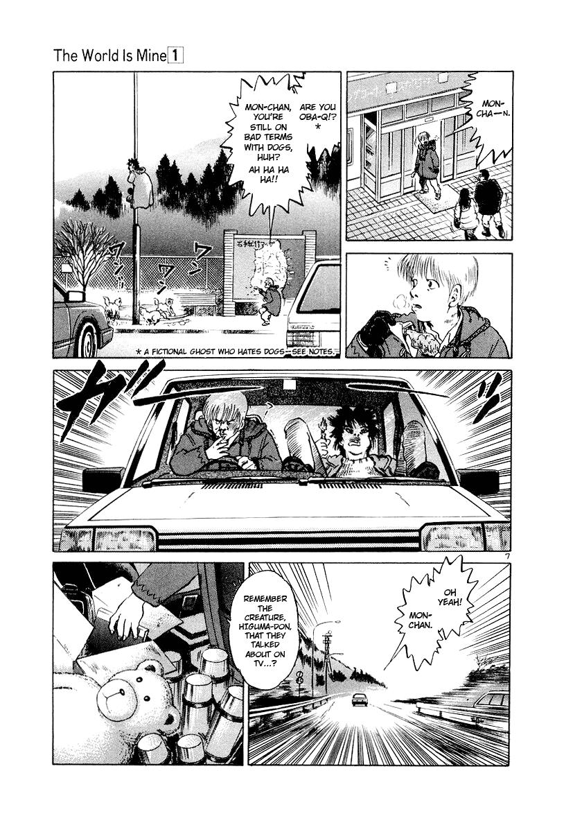 Page: 1