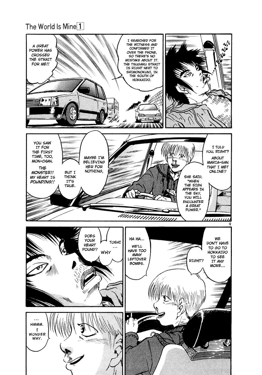 Page: 1