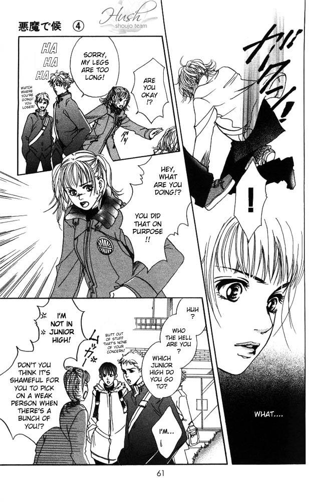 Page: 1