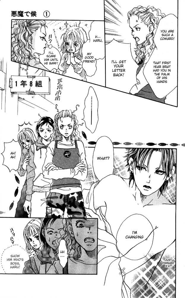 Page: 1