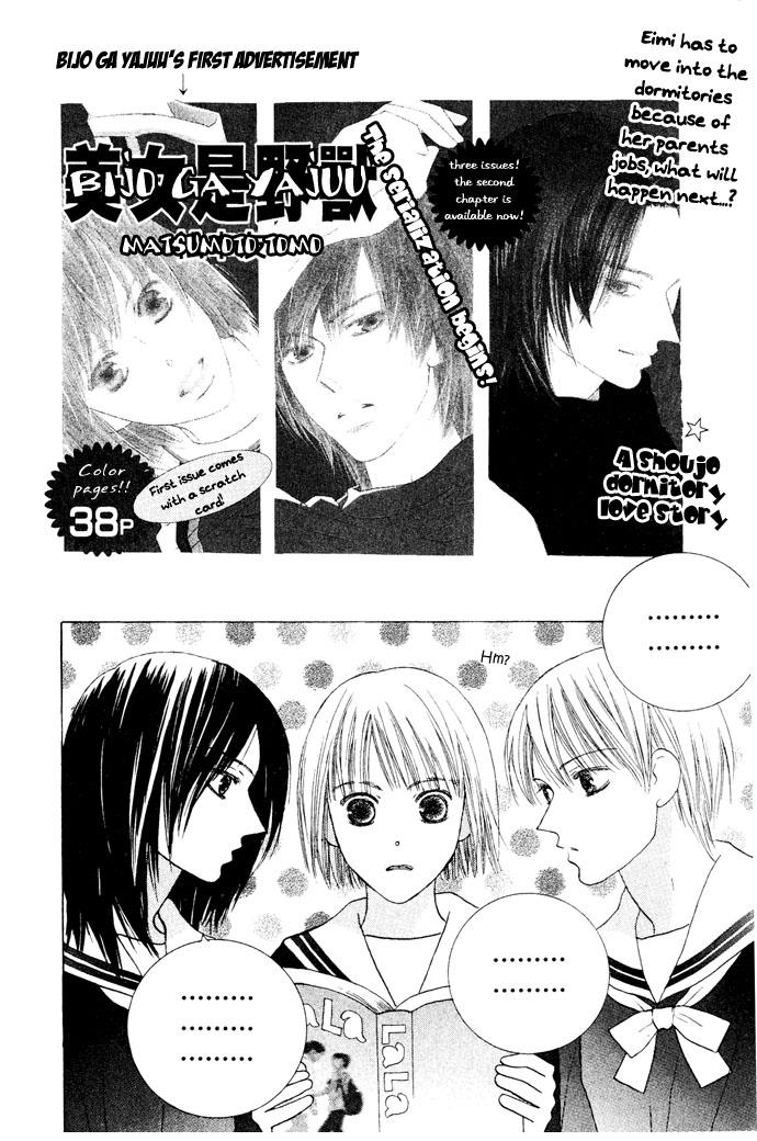 Page: 1