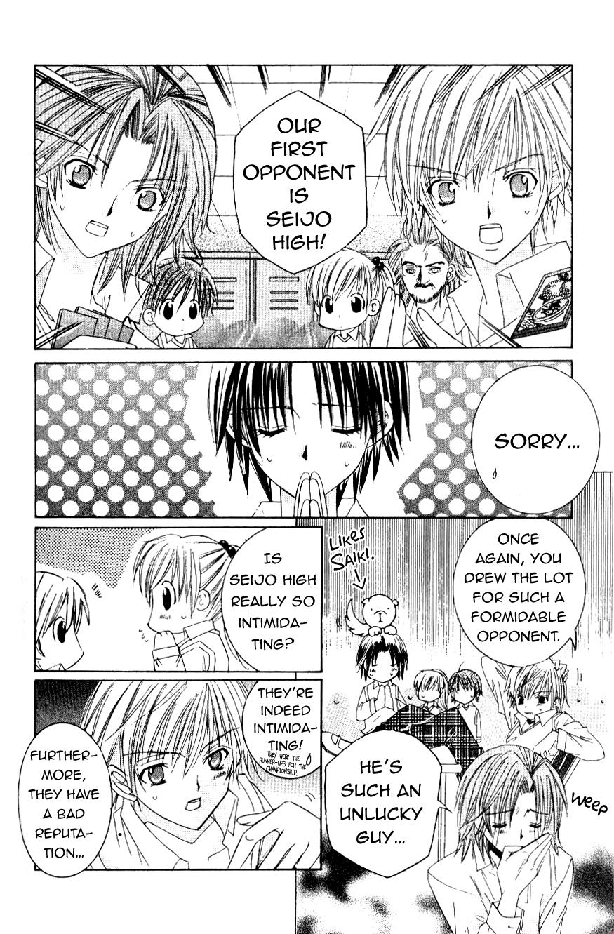 Page: 1