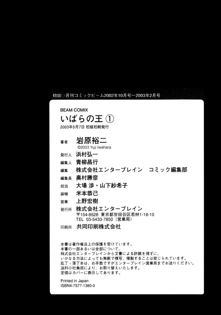 Page: 1