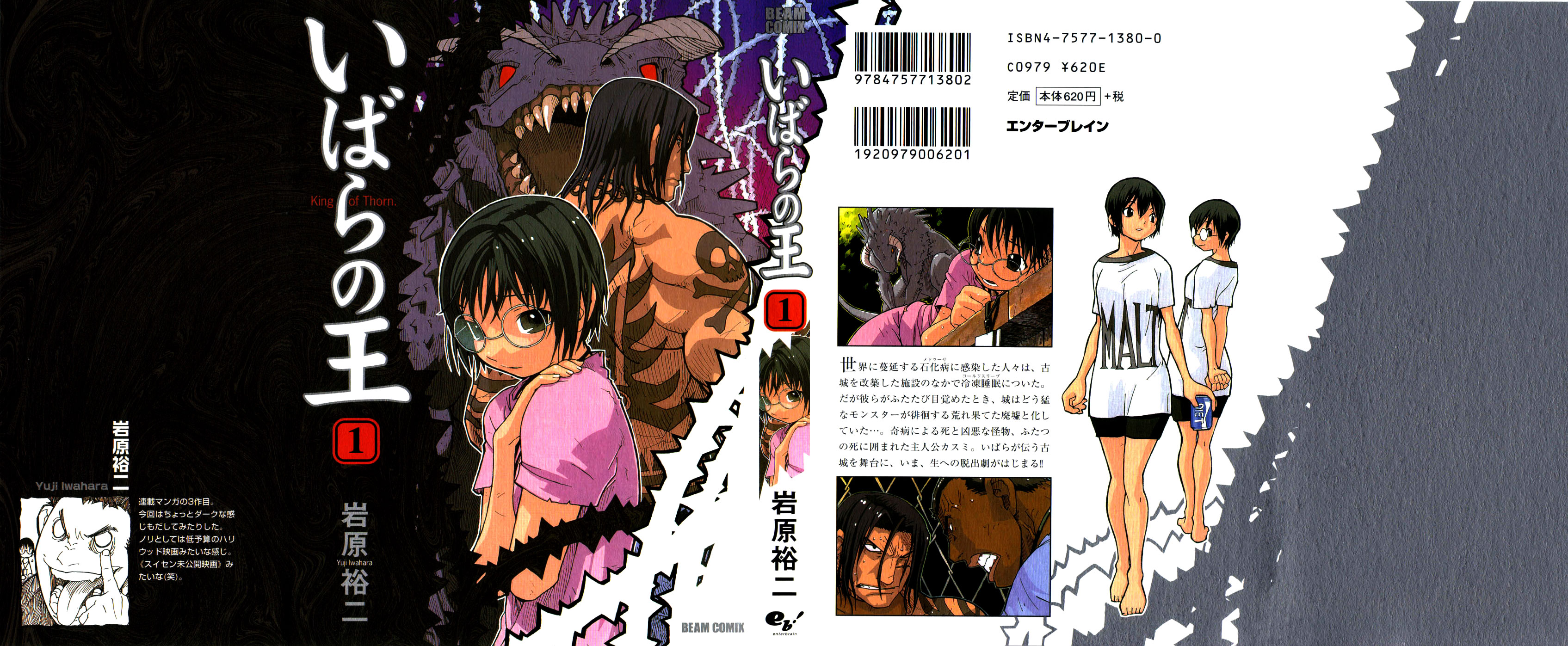 Page: 1