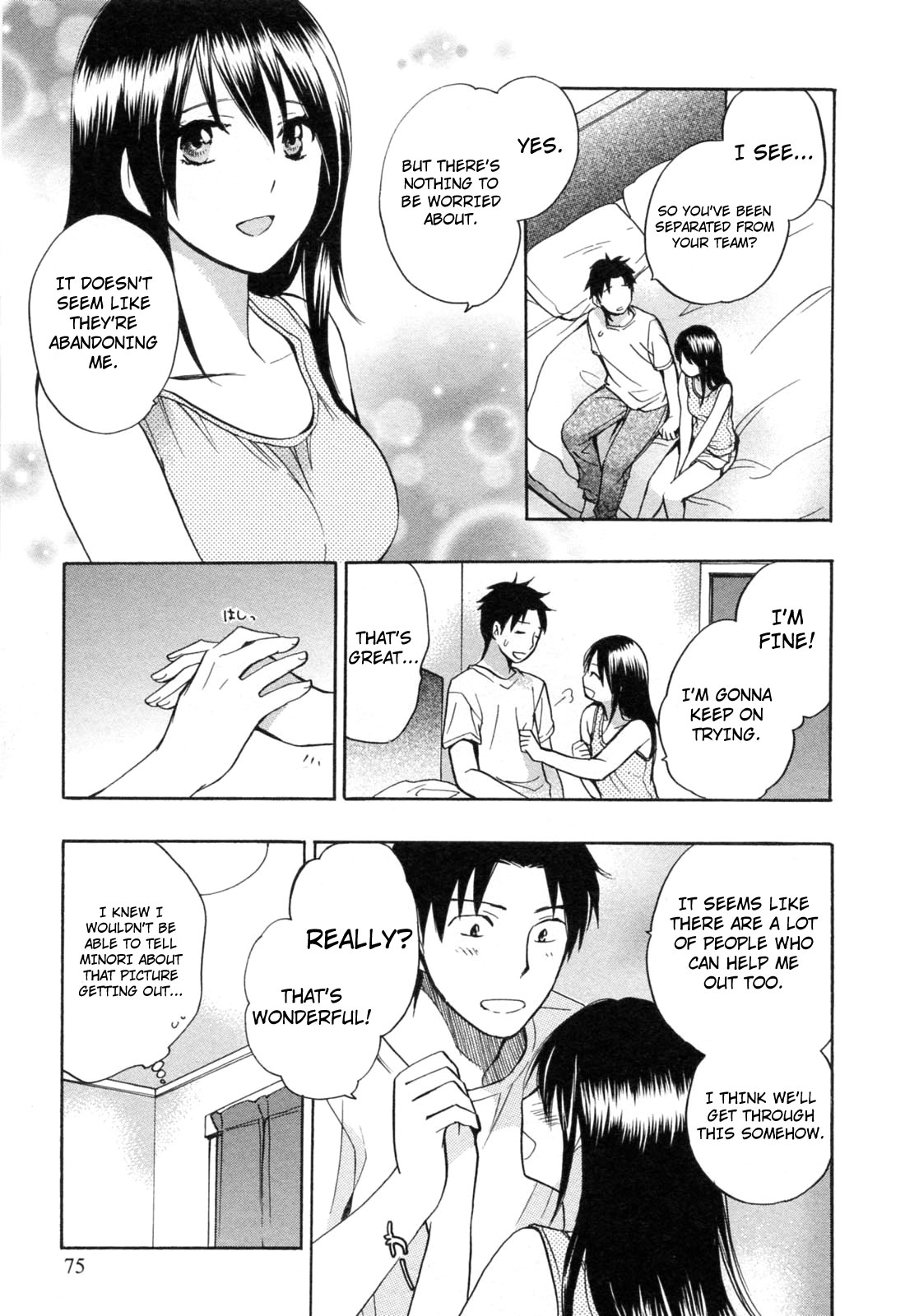 Page: 1