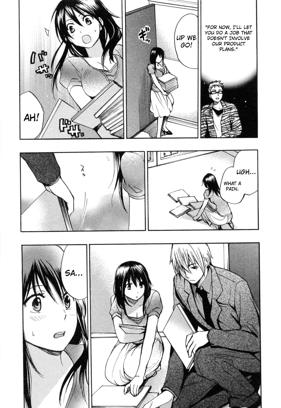 Page: 1