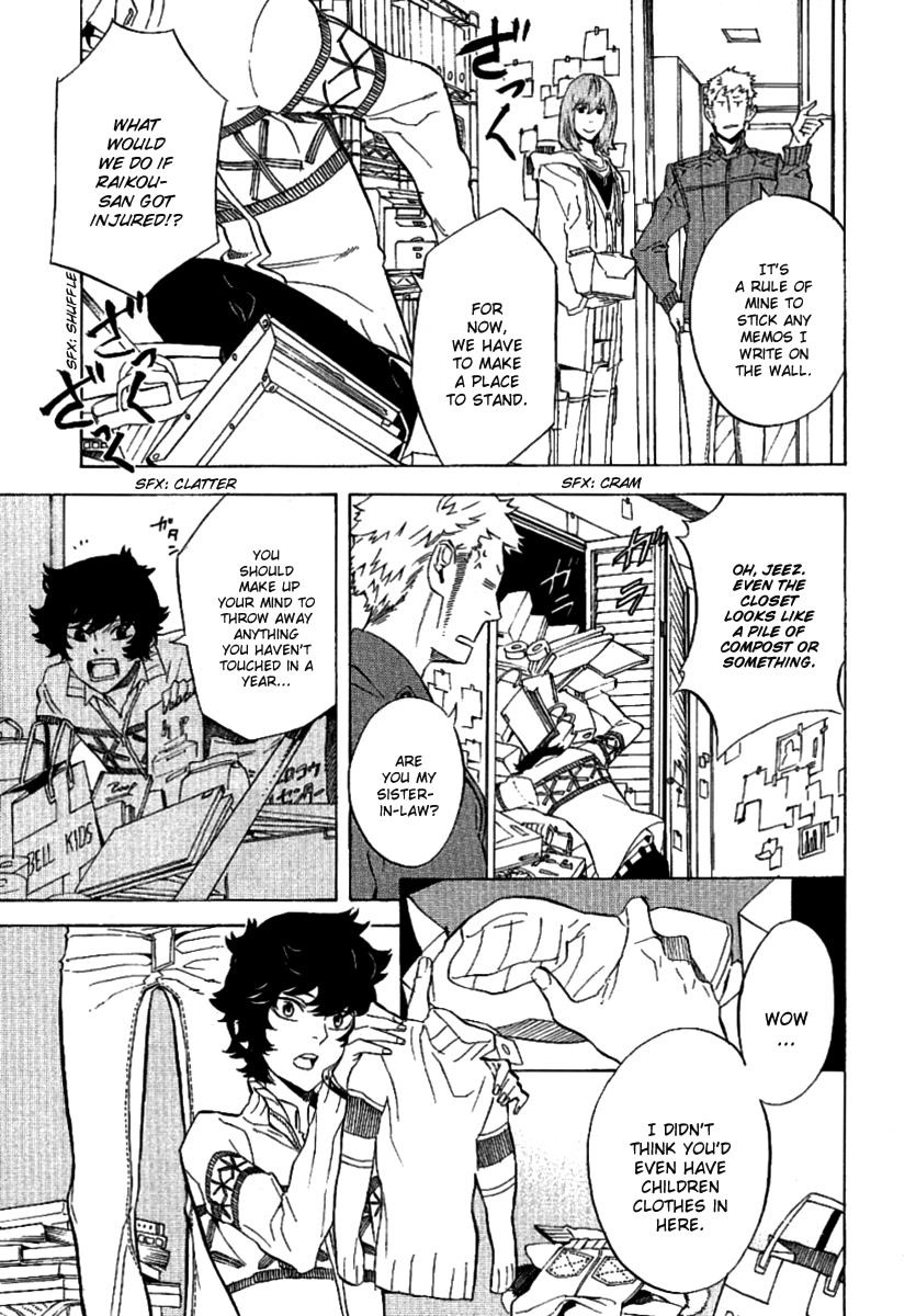 Page: 1