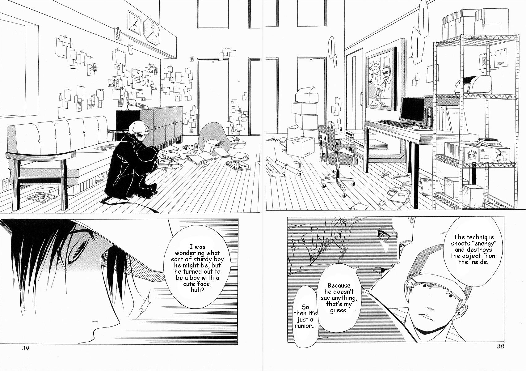 Page: 1