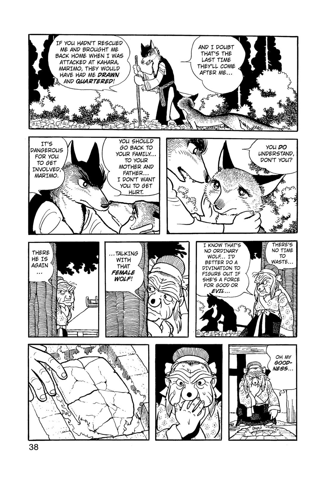 Page: 1