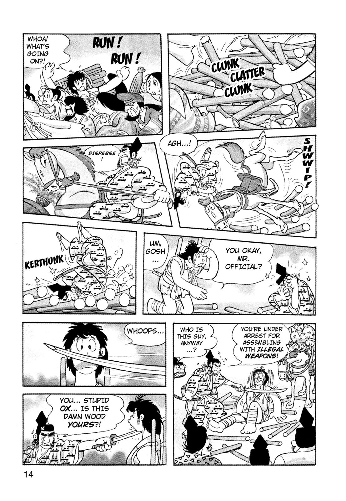 Page: 1
