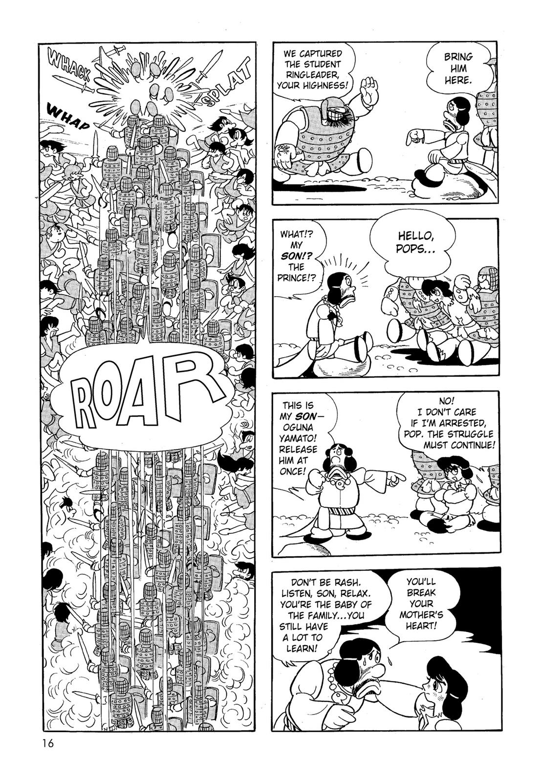 Page: 1