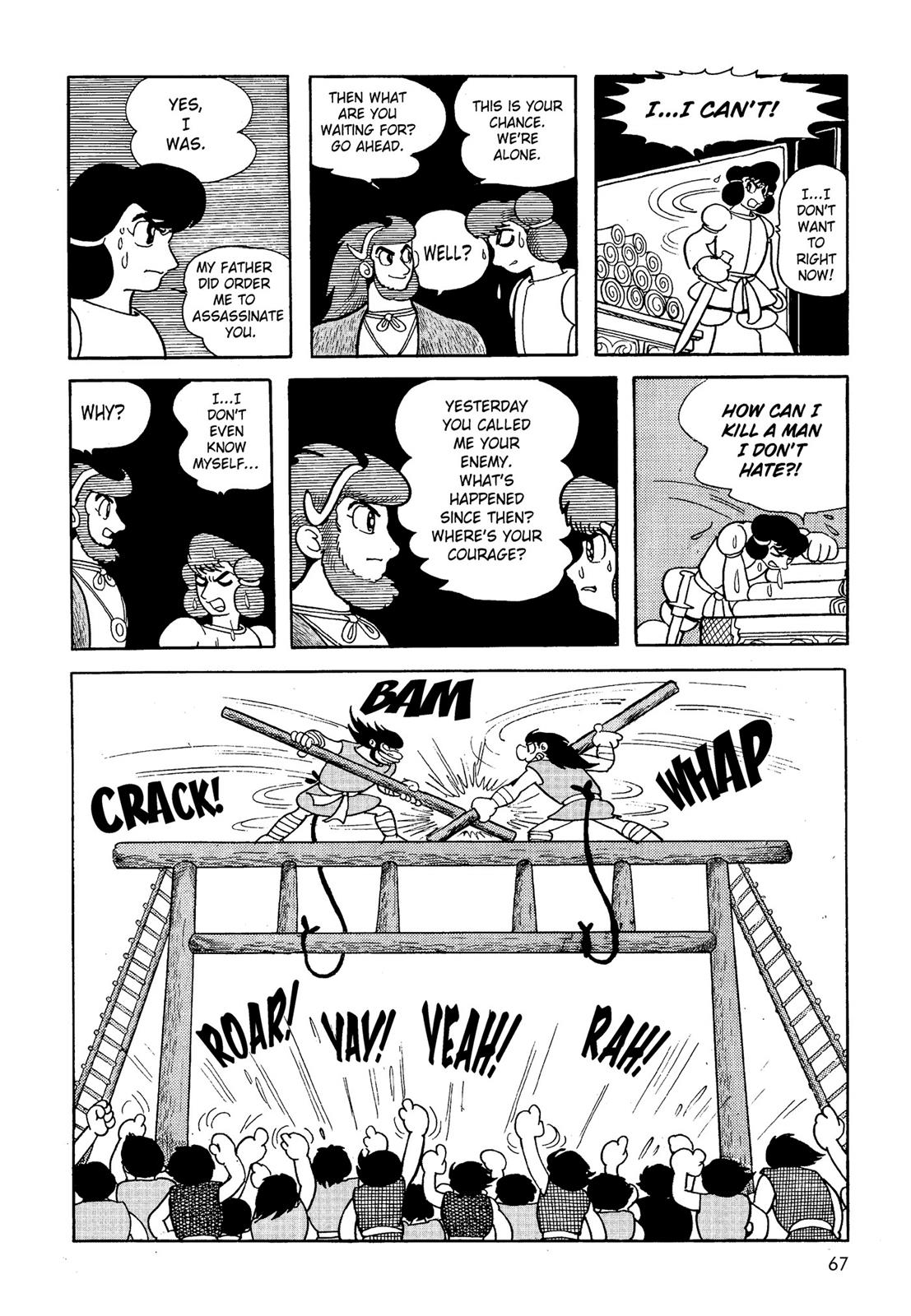 Page: 1