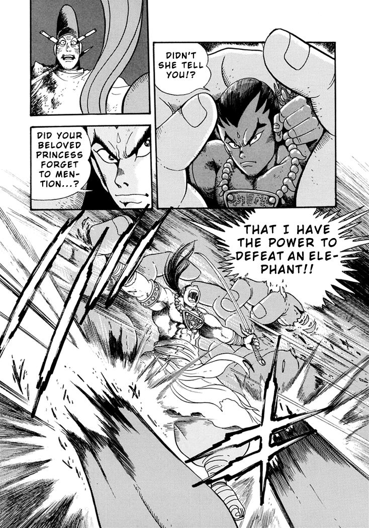 Page: 1