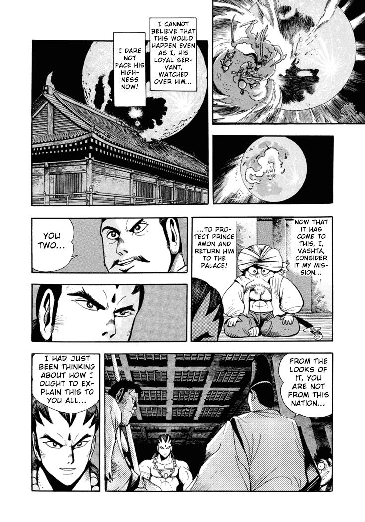 Page: 1