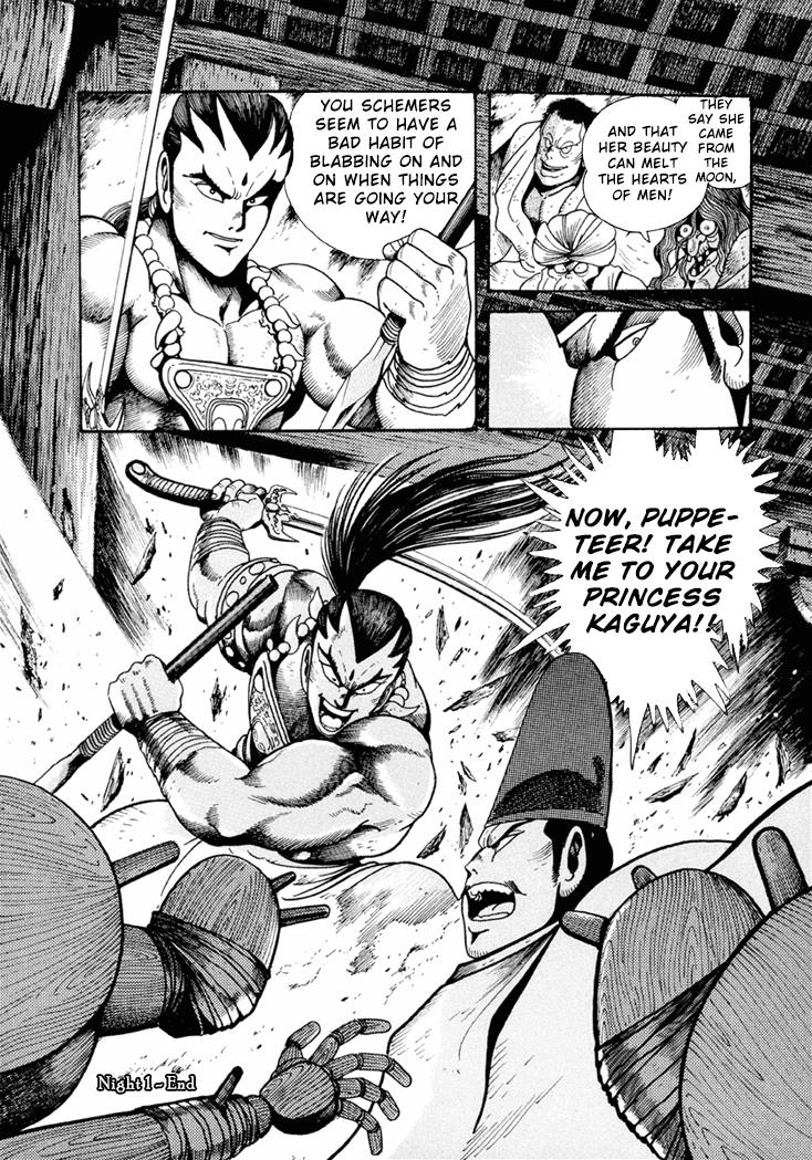 Page: 1