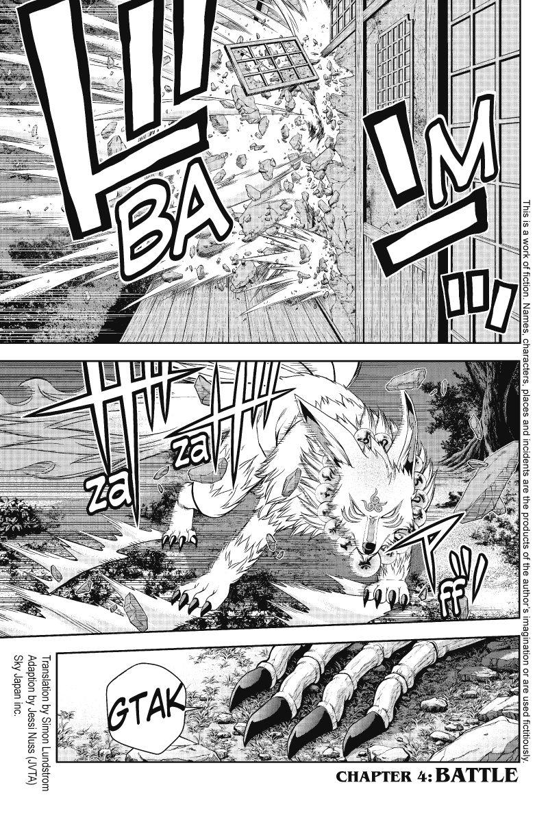 Page: 1