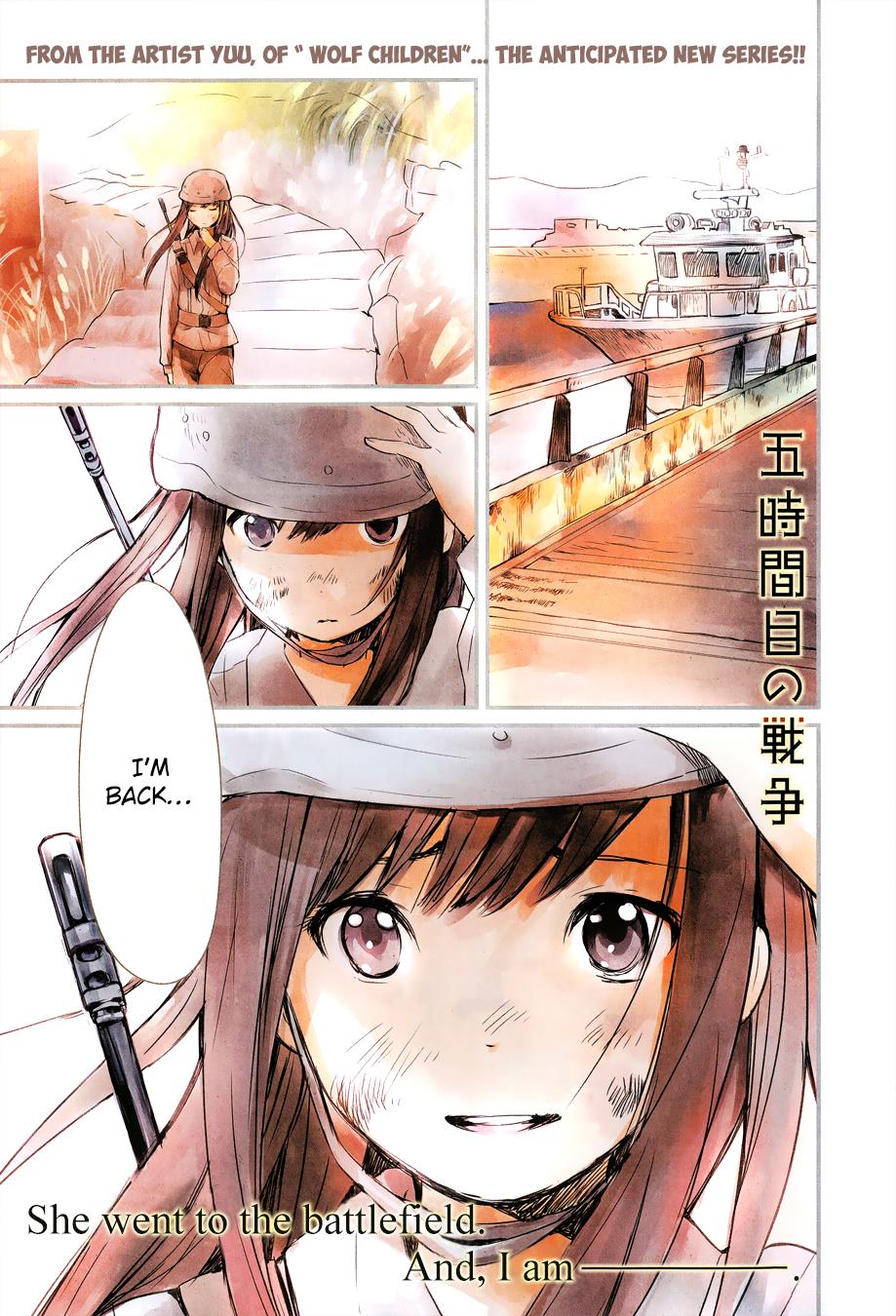 Page: 1