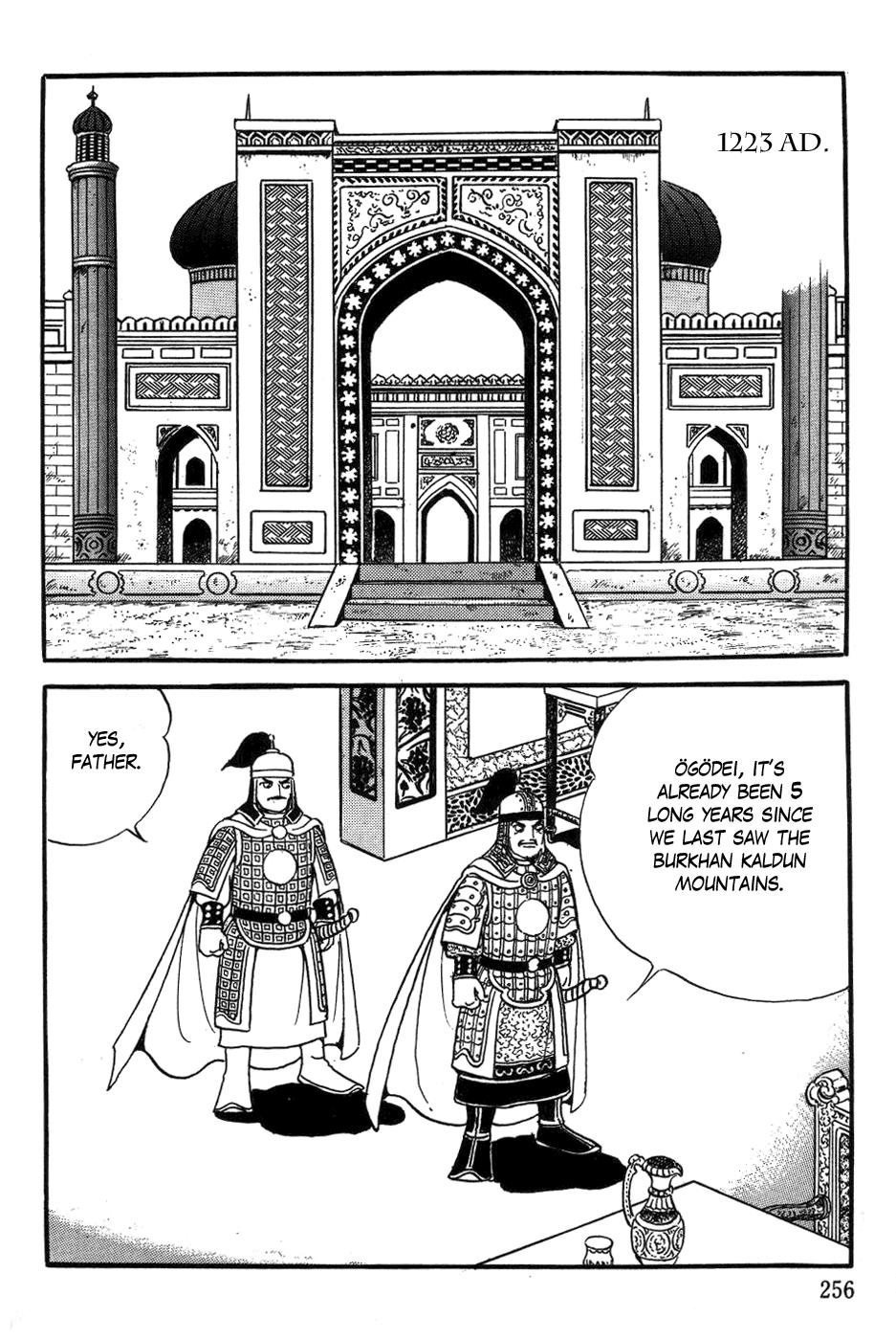 Page: 1