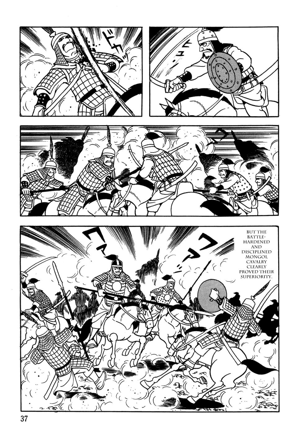 Page: 1