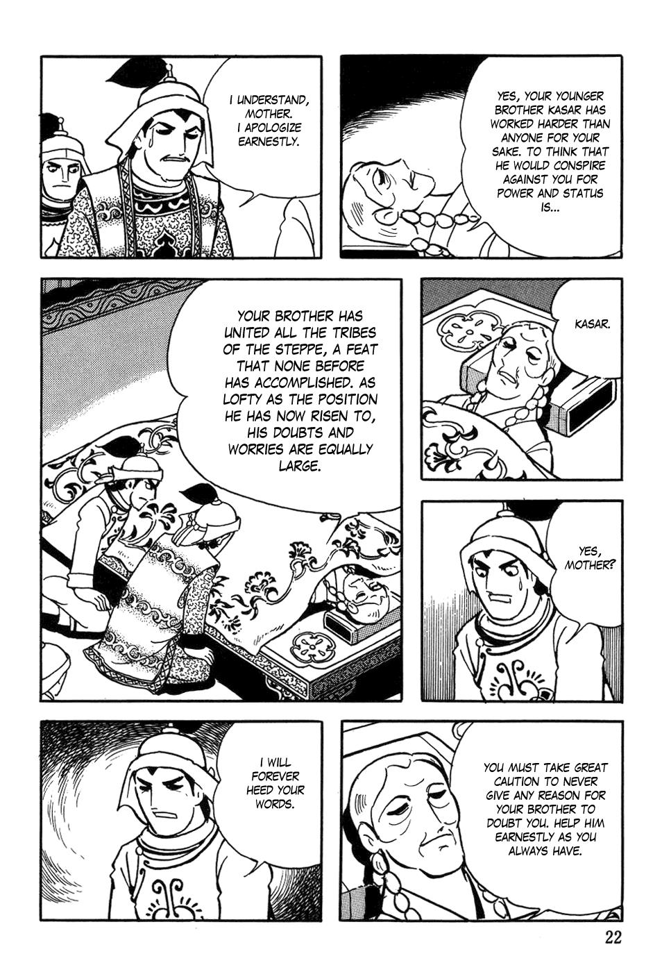 Page: 1