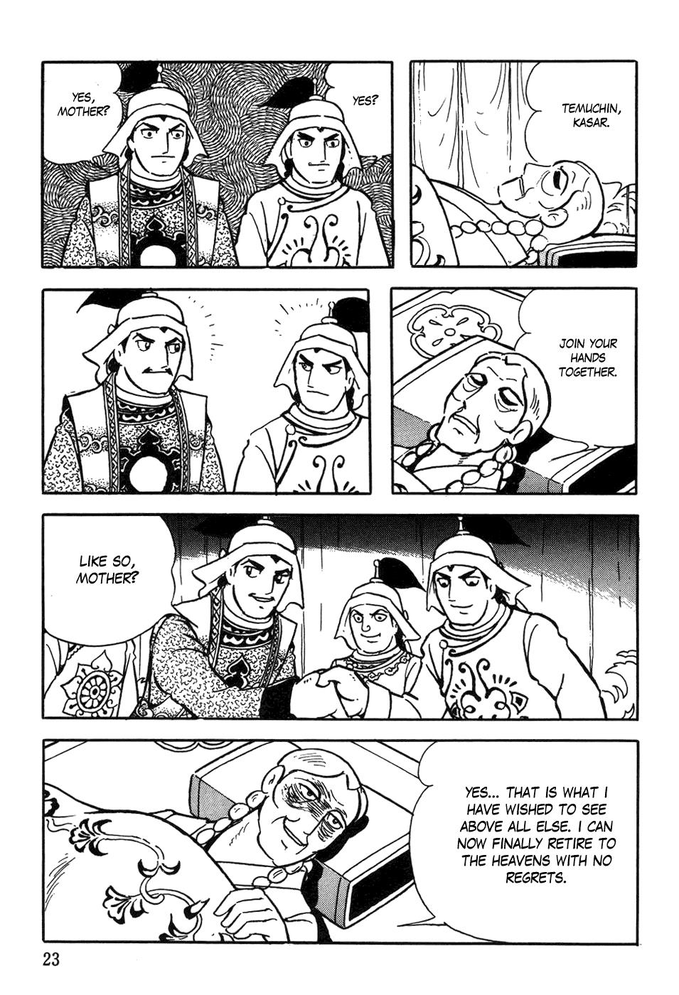Page: 1