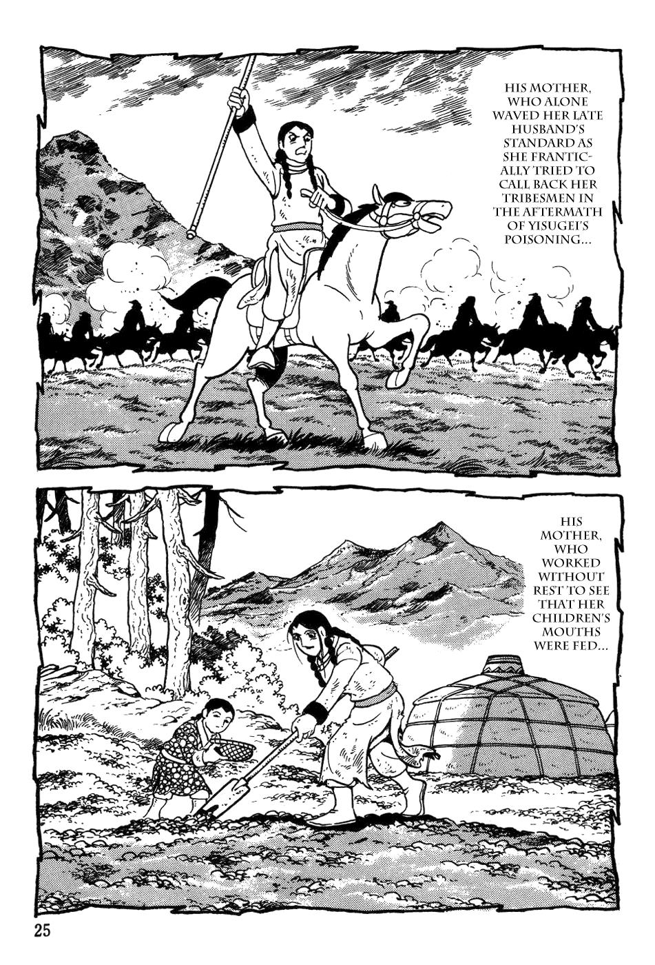 Page: 1