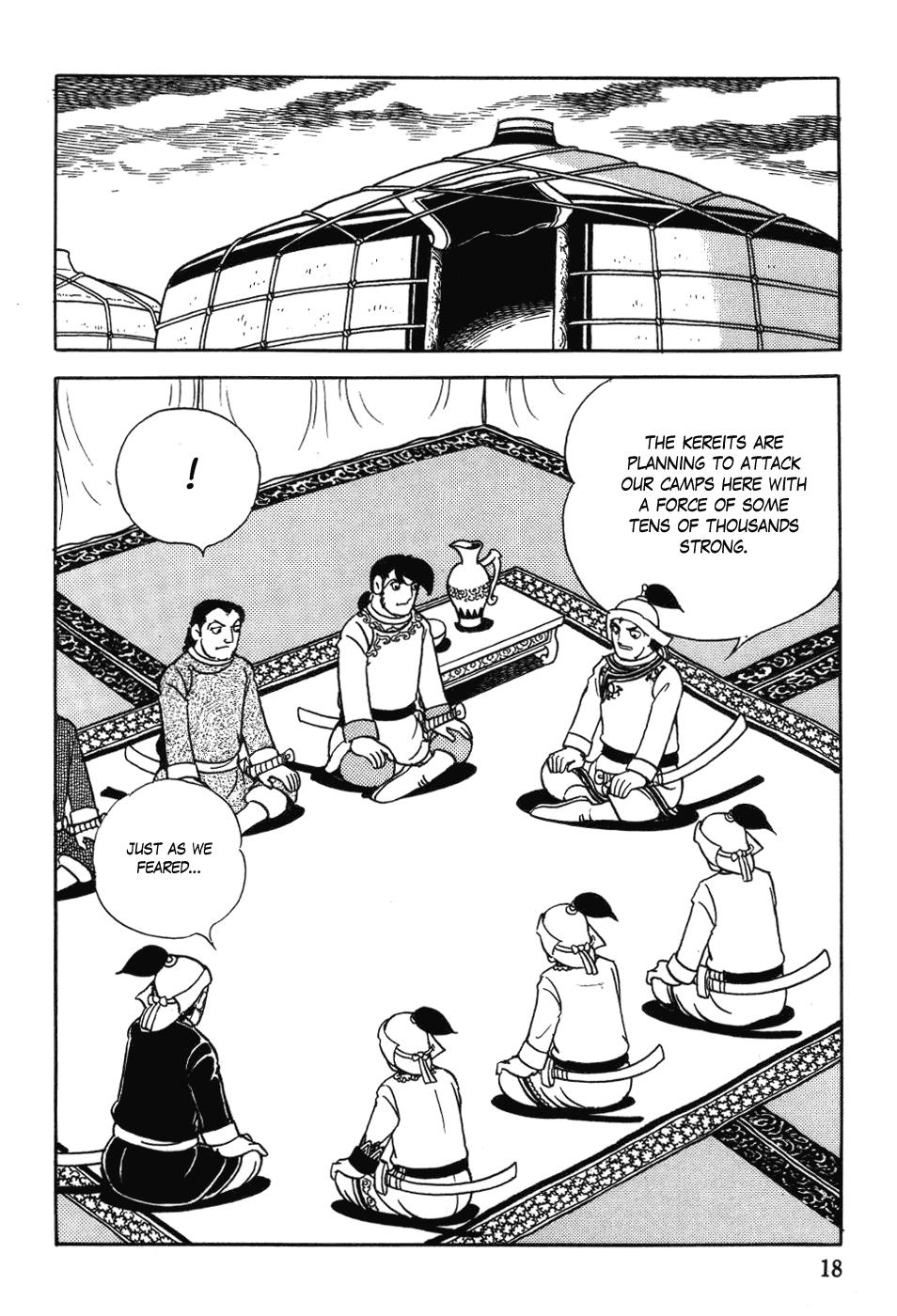 Page: 1