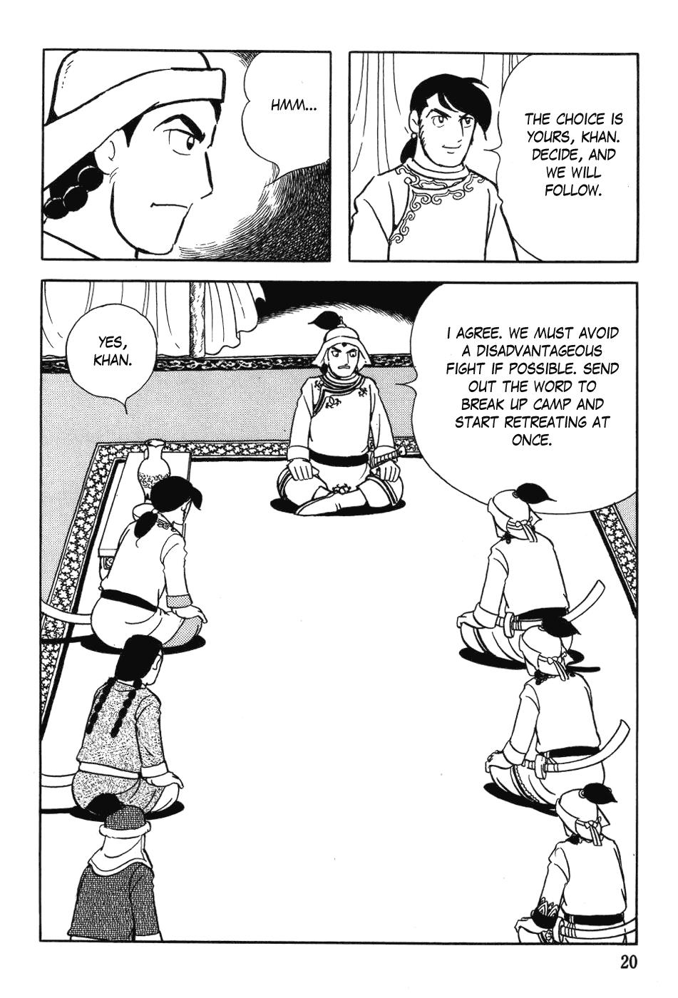Page: 1