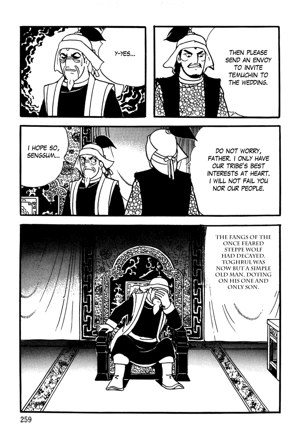 Page: 1