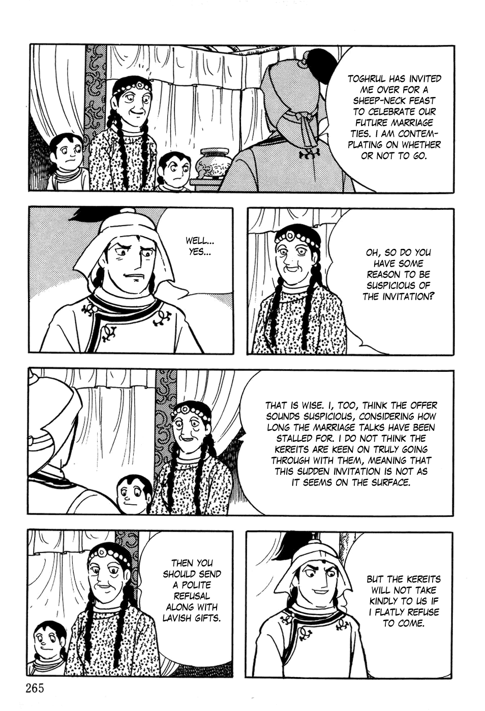 Page: 1