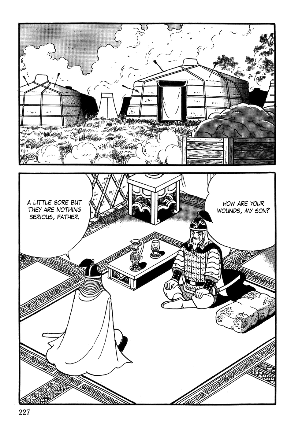 Page: 1