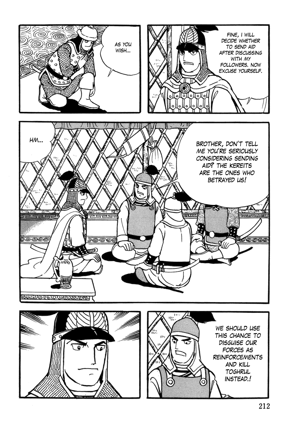 Page: 1