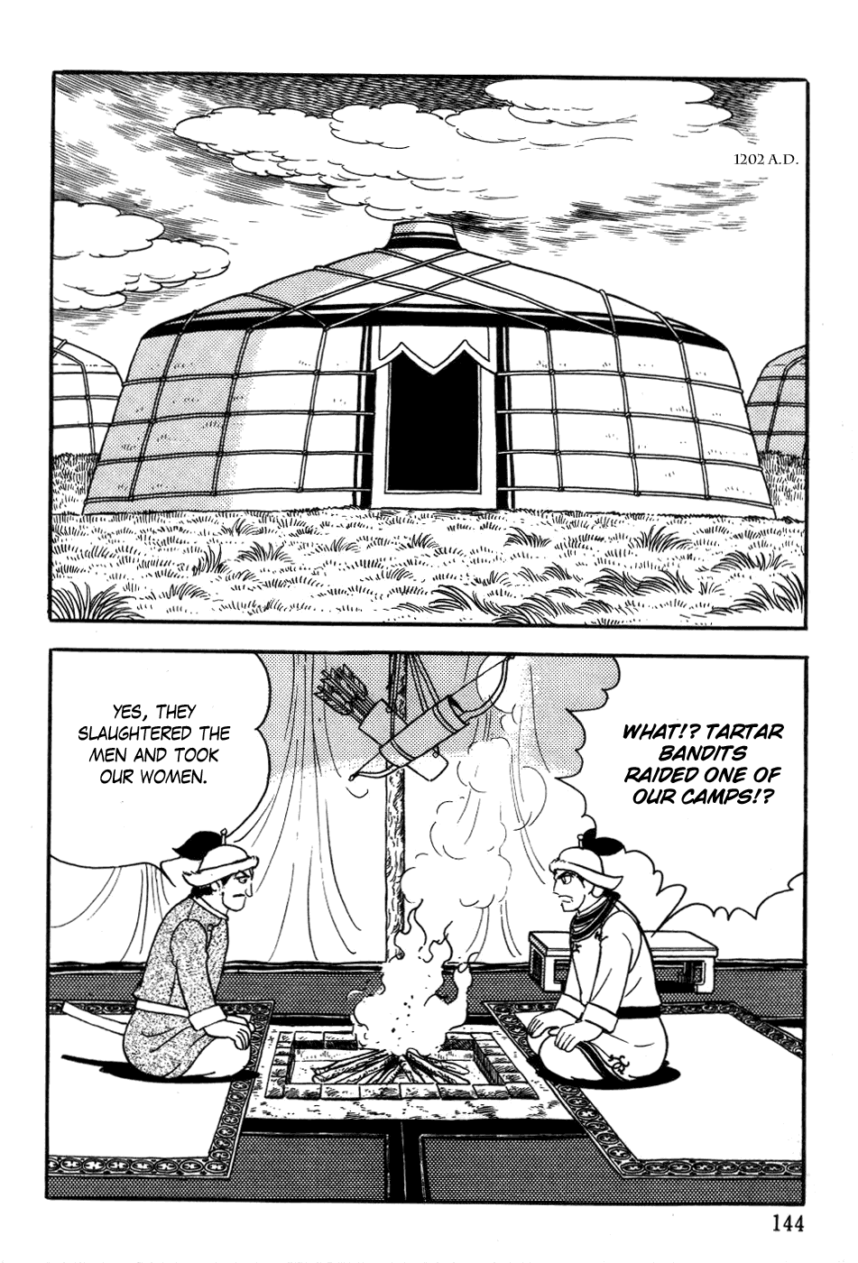 Page: 1