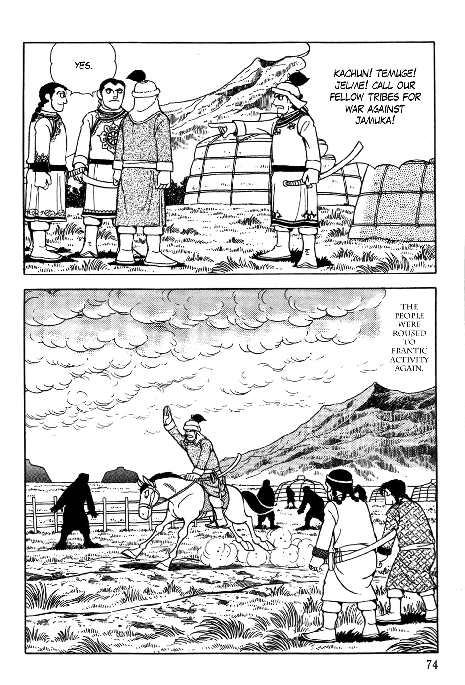 Page: 1
