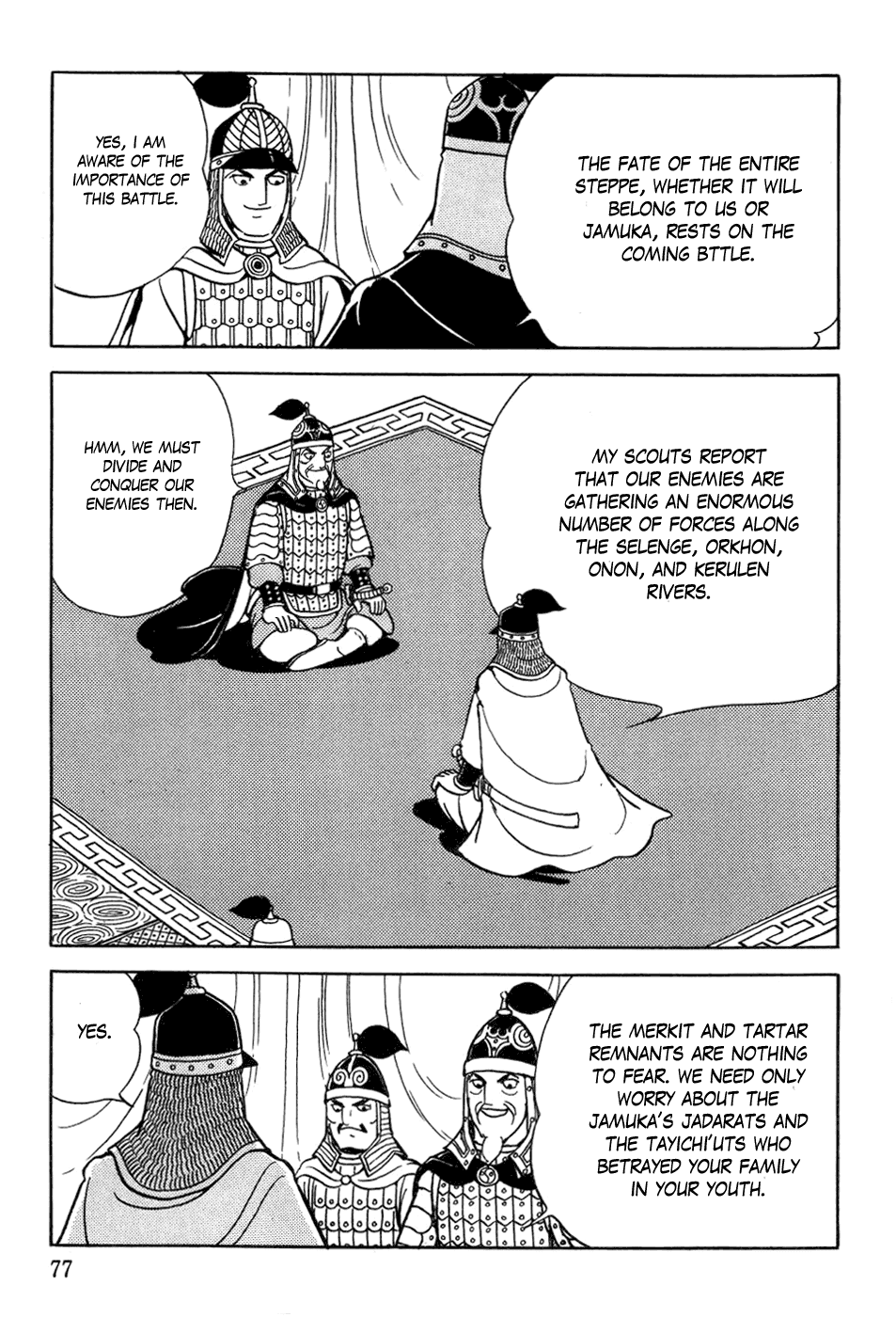 Page: 1
