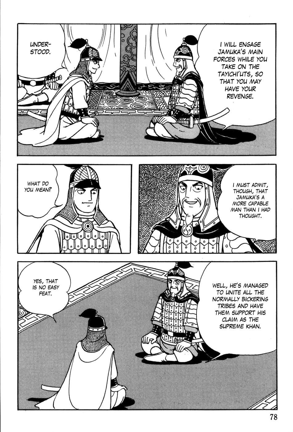 Page: 1