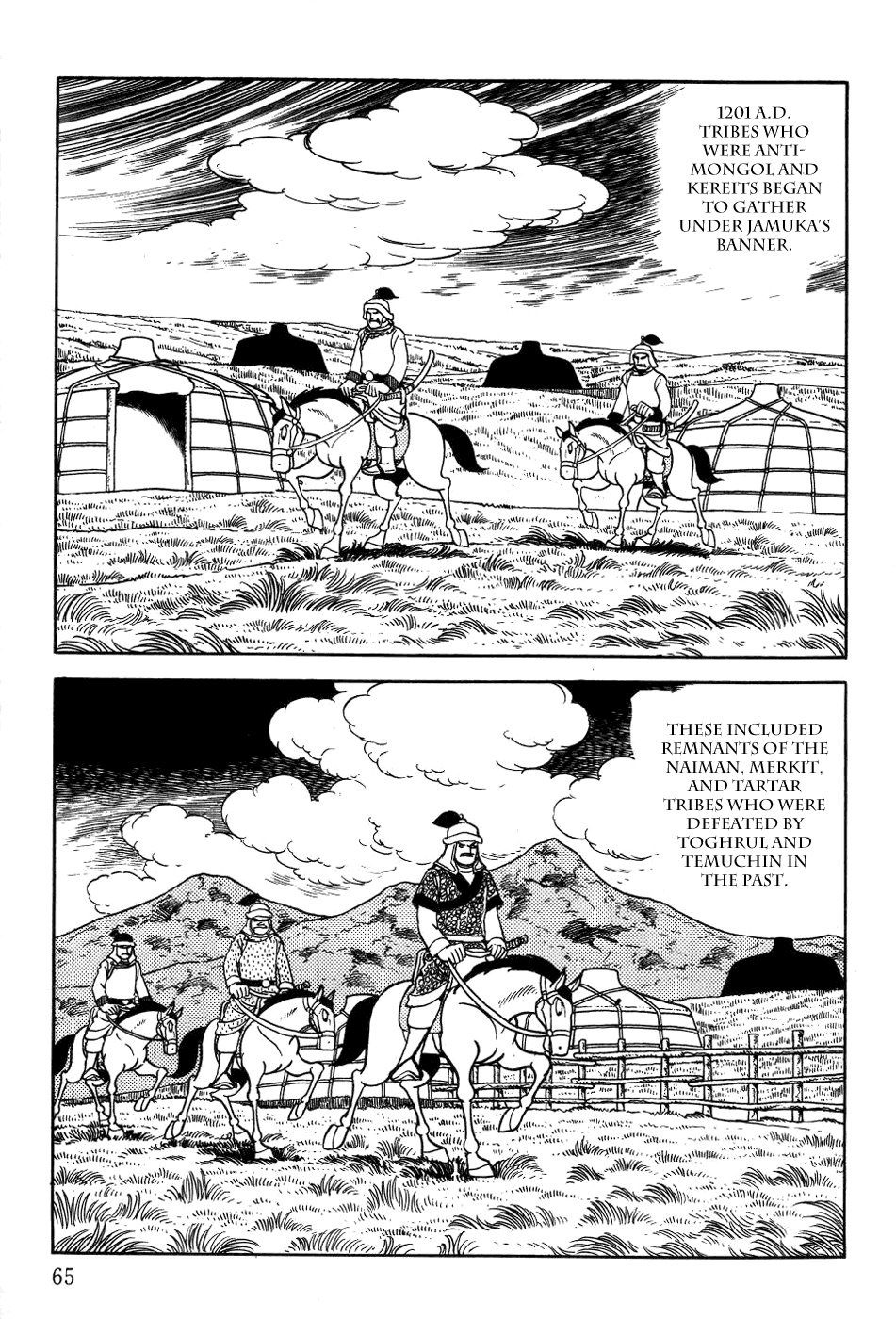 Page: 1