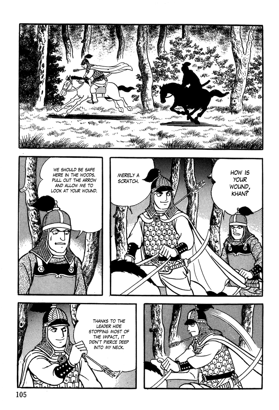 Page: 1