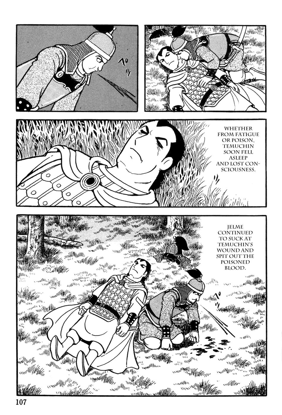 Page: 1