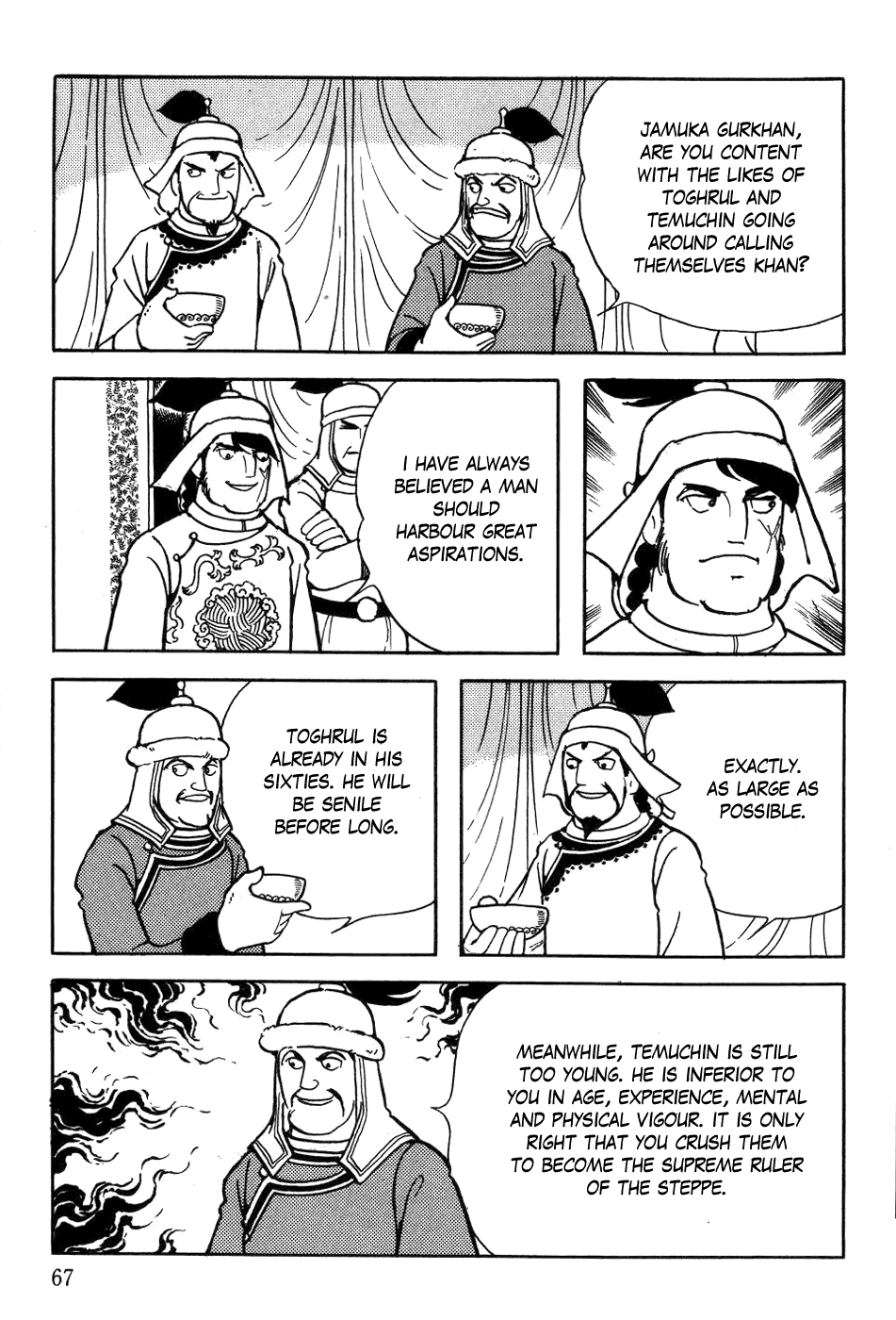 Page: 1