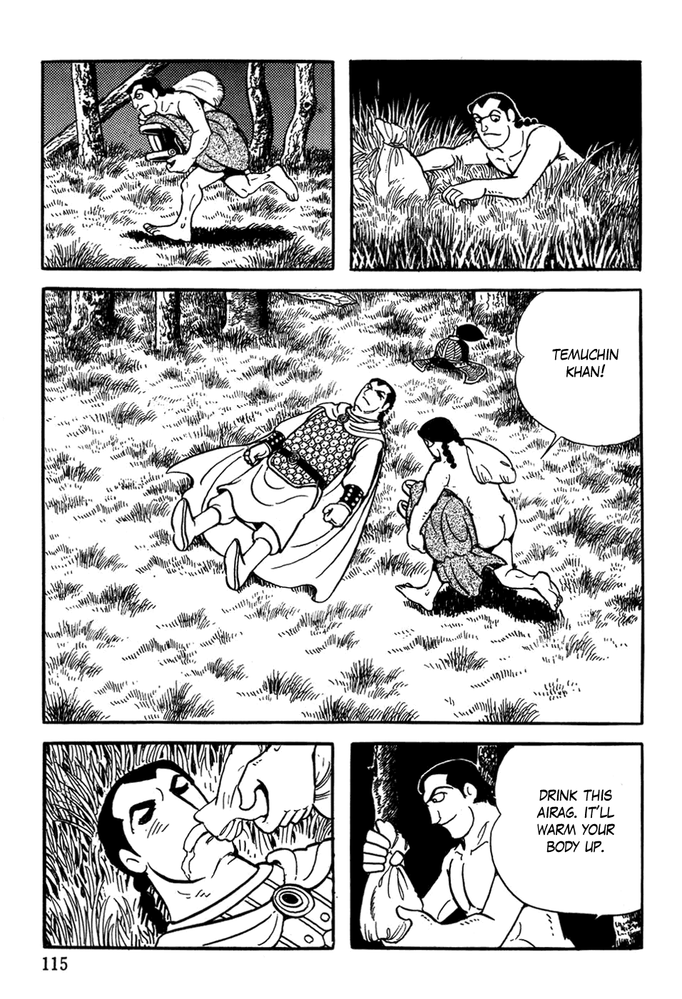 Page: 1