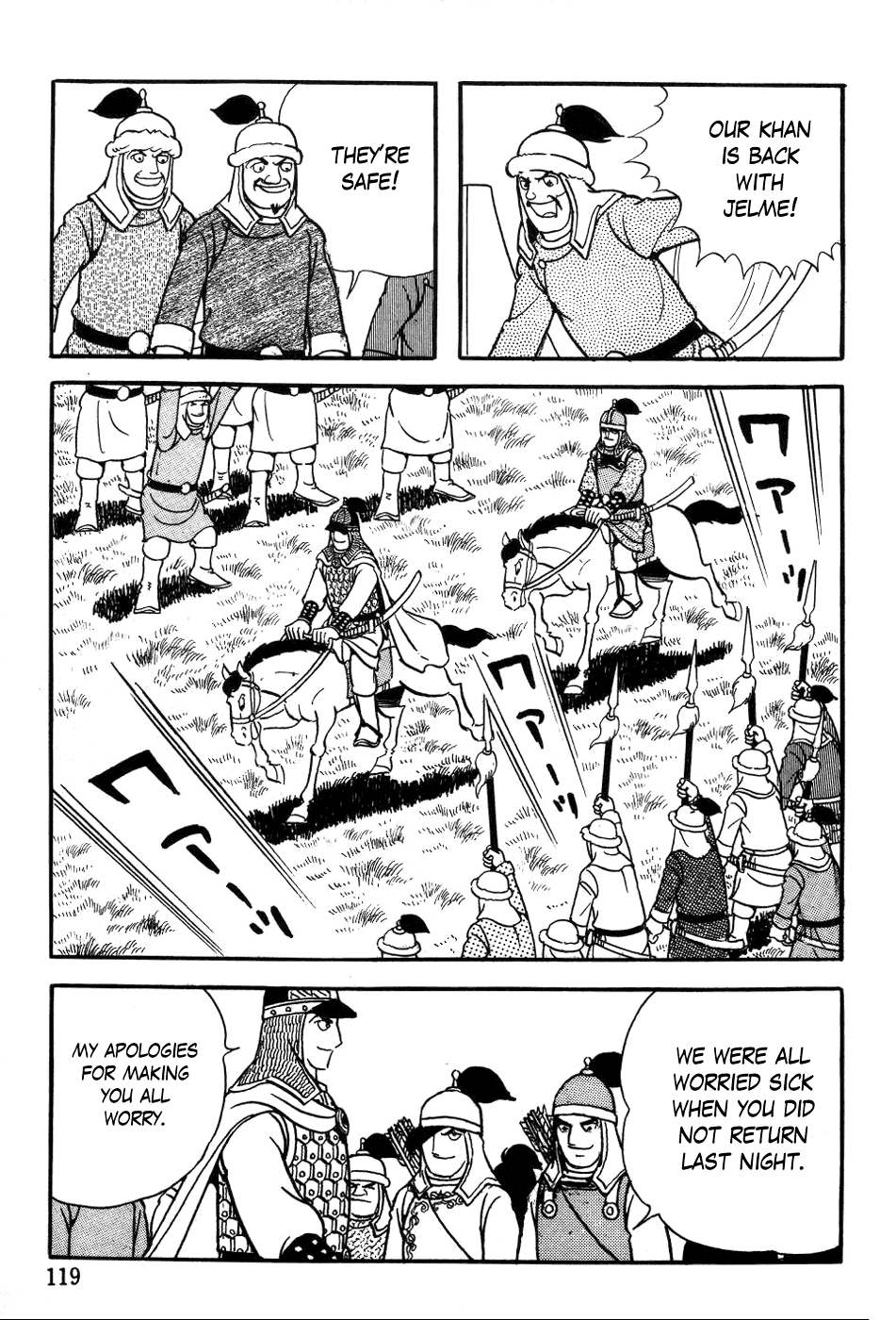 Page: 1