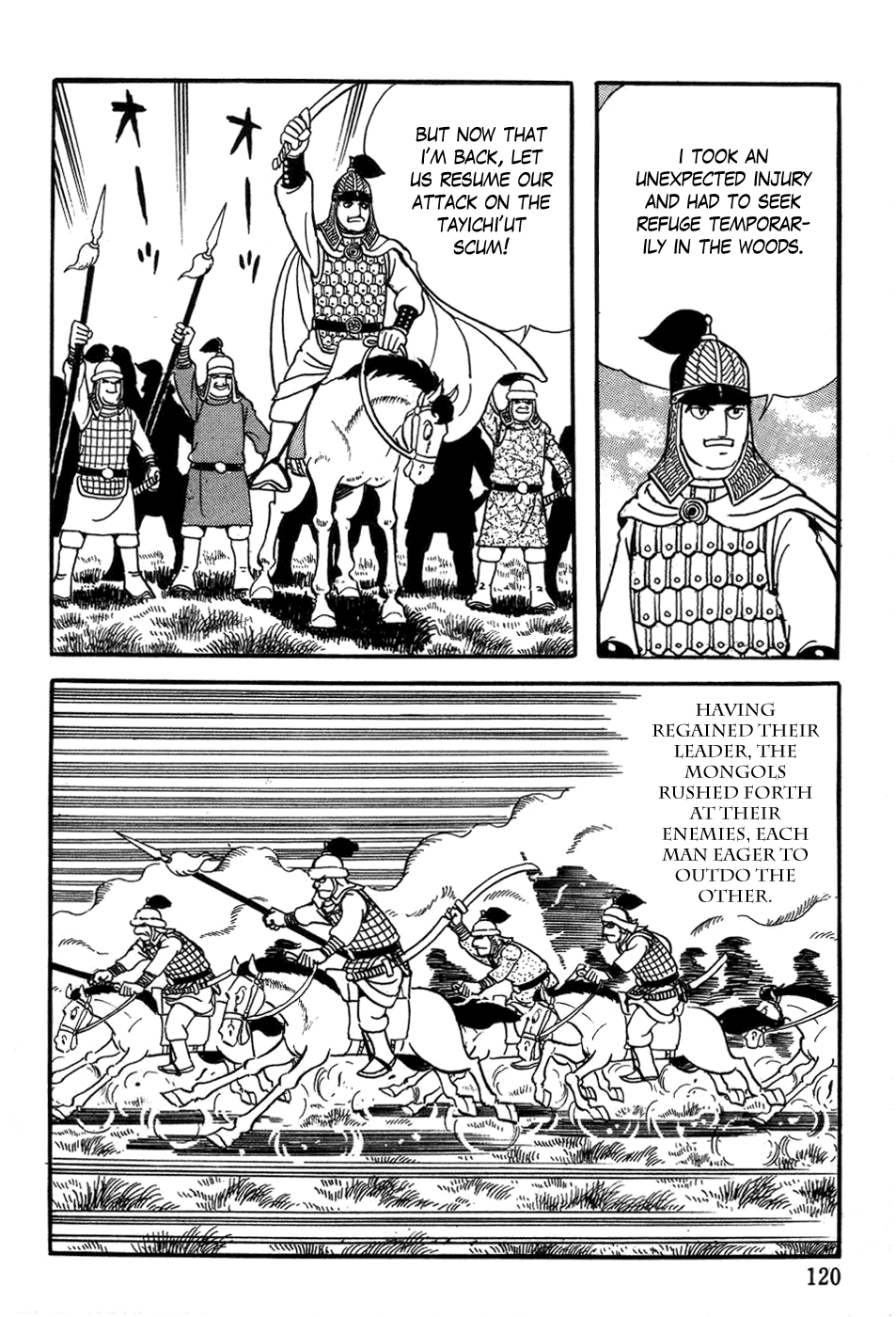 Page: 1