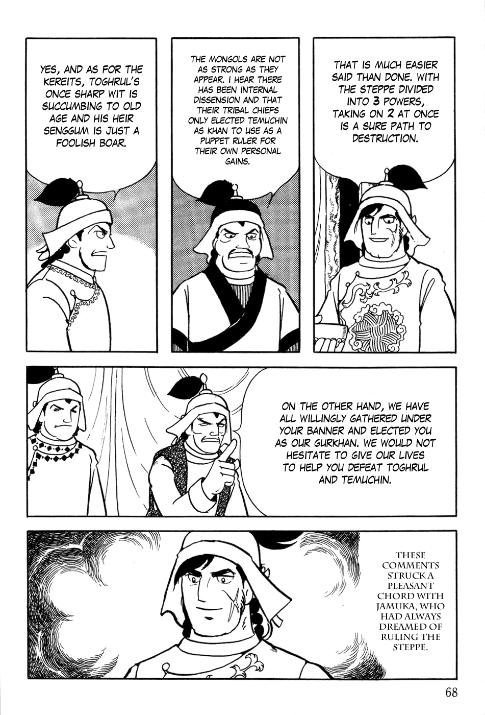 Page: 1