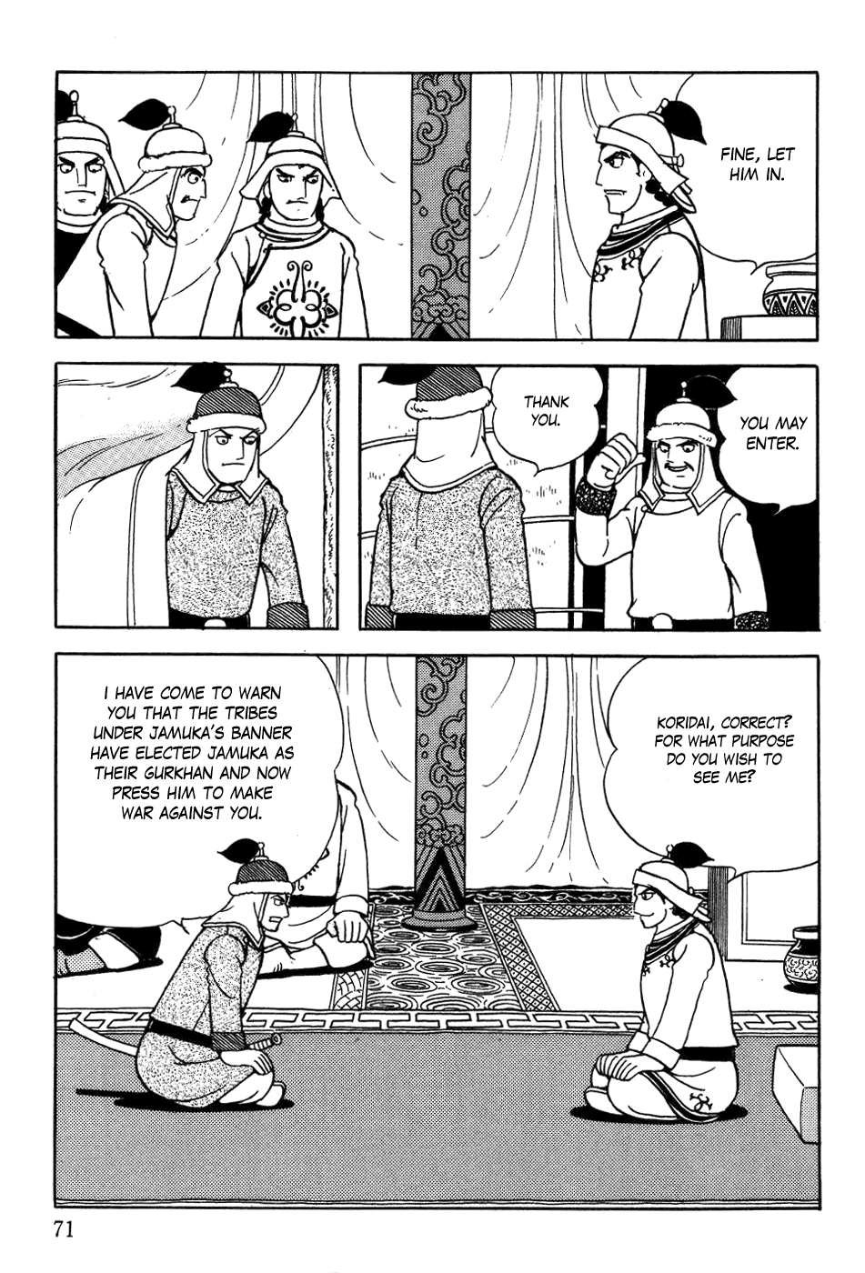 Page: 1