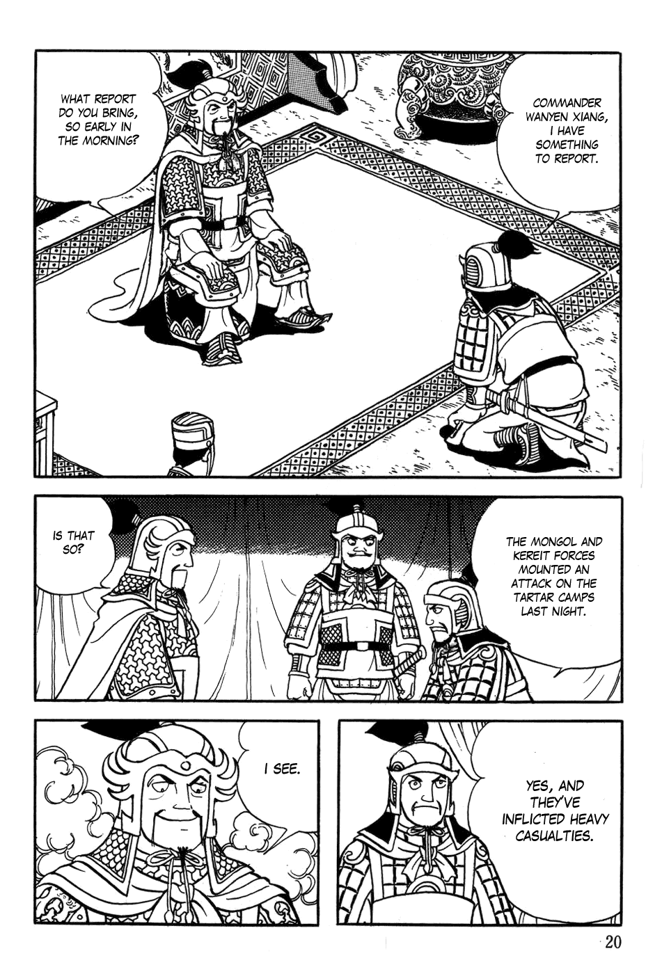 Page: 1