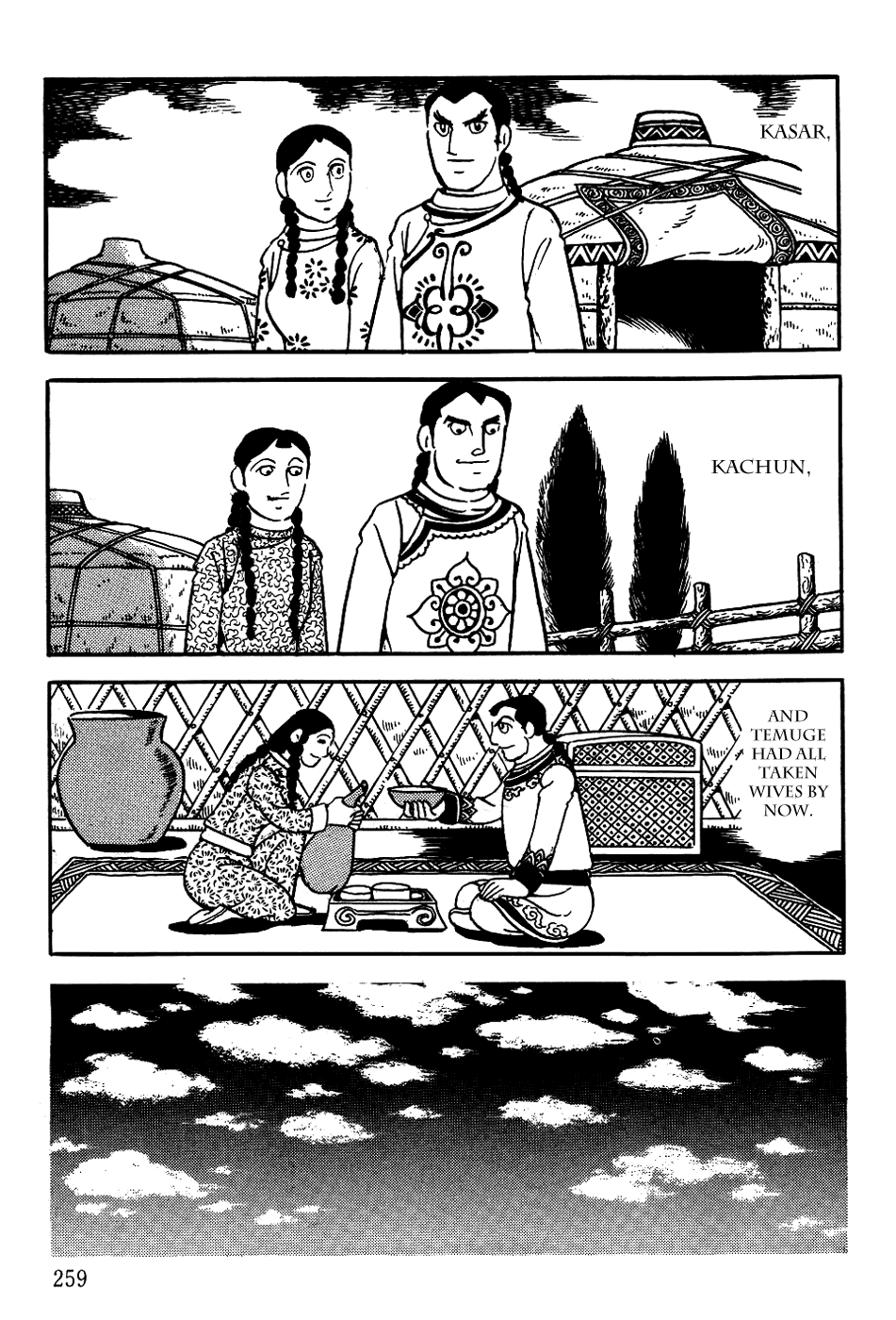 Page: 1