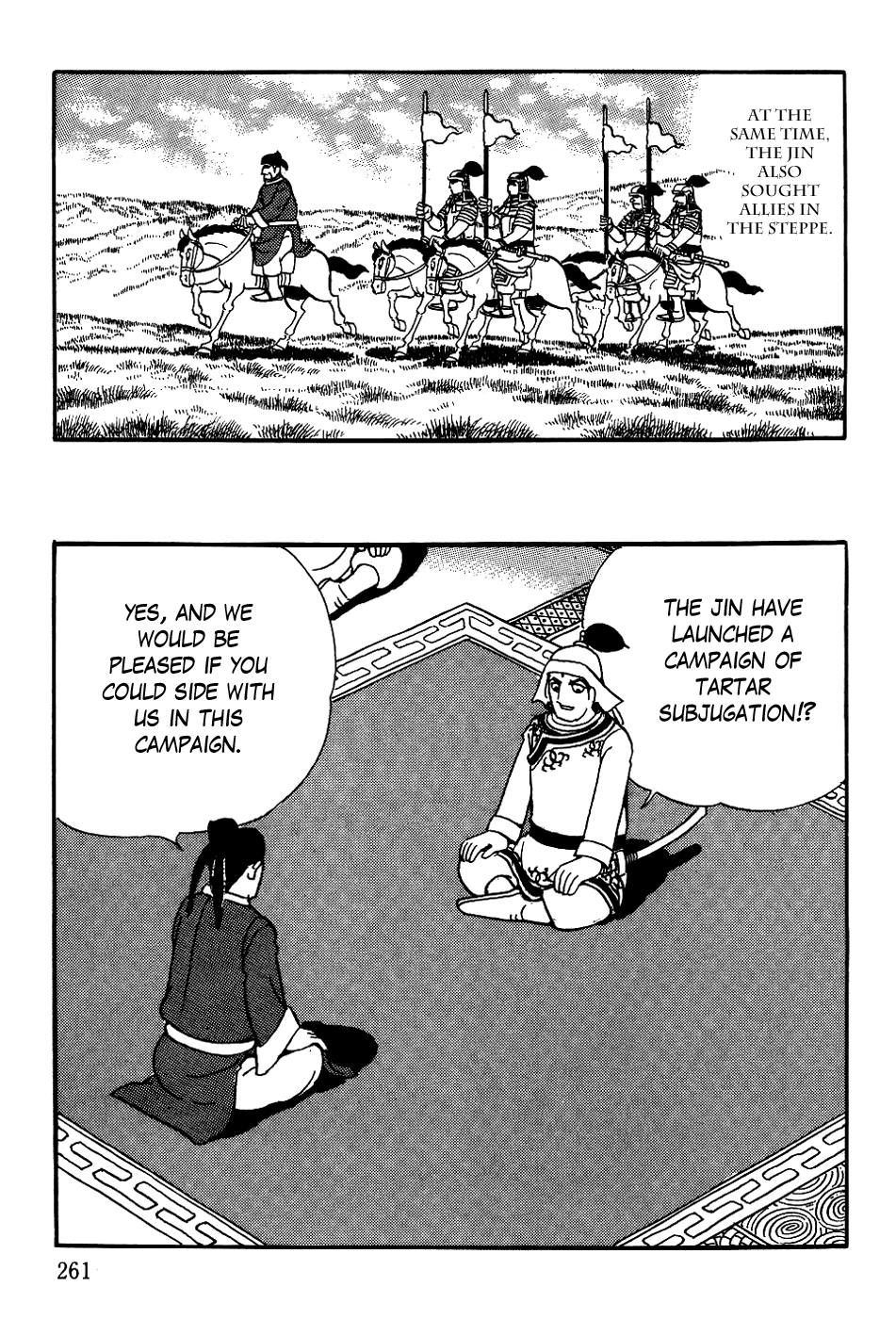 Page: 1